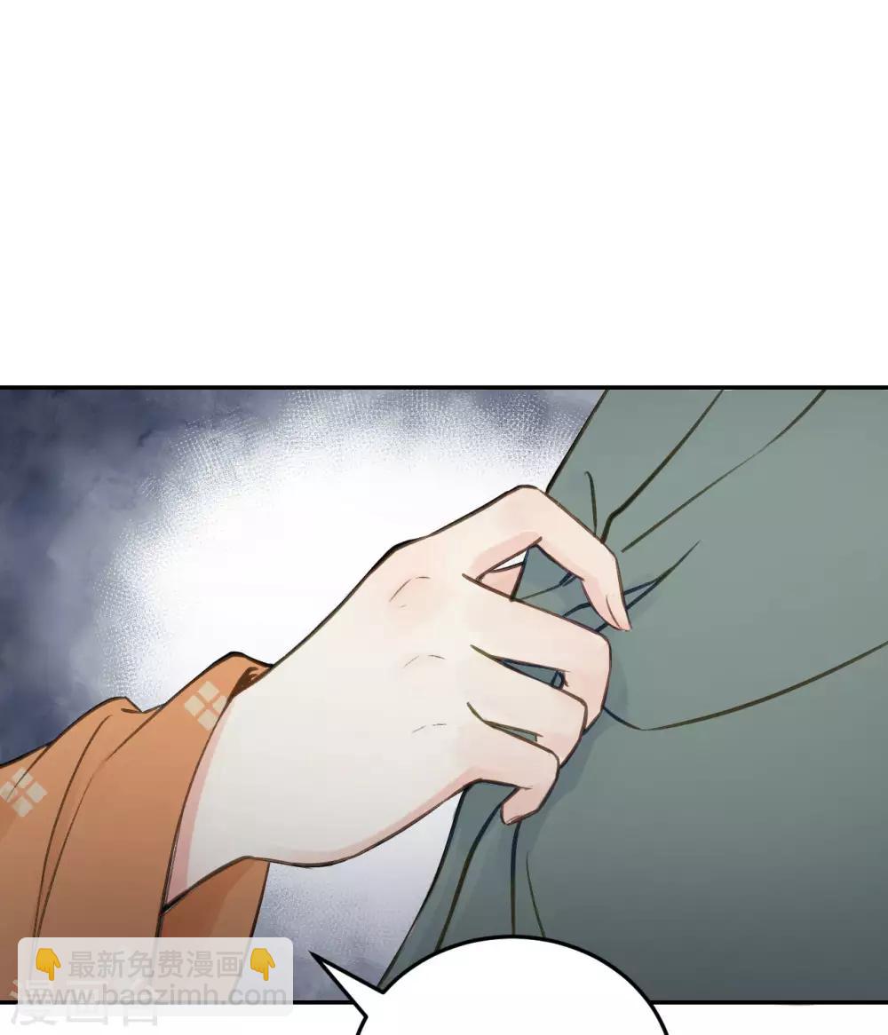 第53话 系统崩坏？！(1/2)-第56话