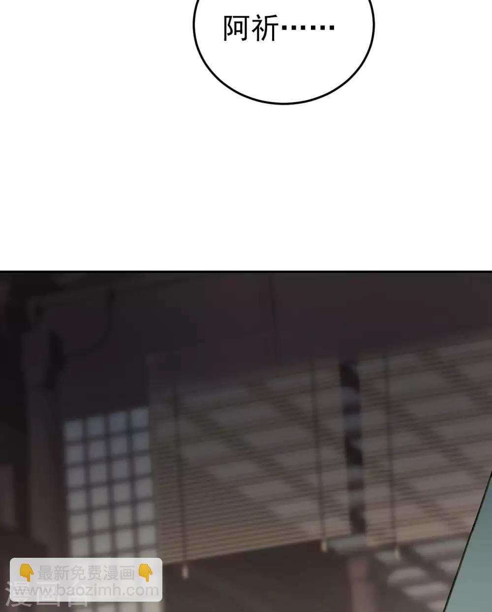 第53话 系统崩坏？！(1/2)-第56话
