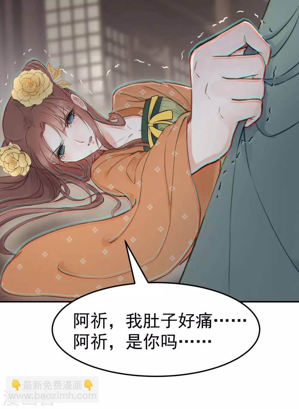 第53话 系统崩坏？！(1/2)-第56话