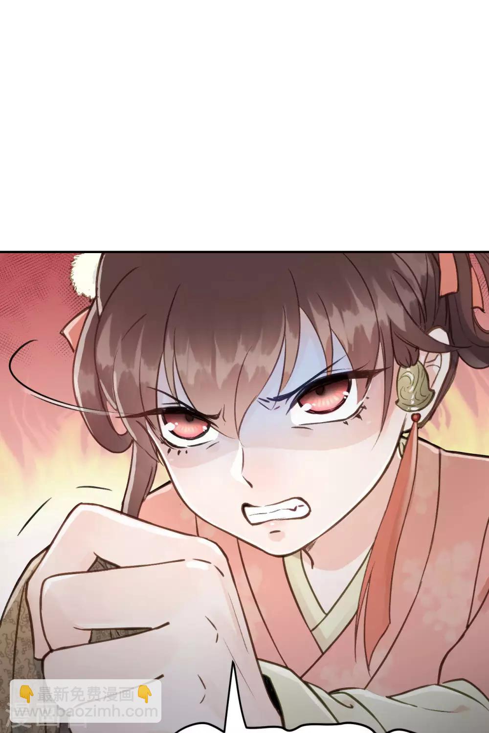 第53话 系统崩坏？！(1/2)-第56话
