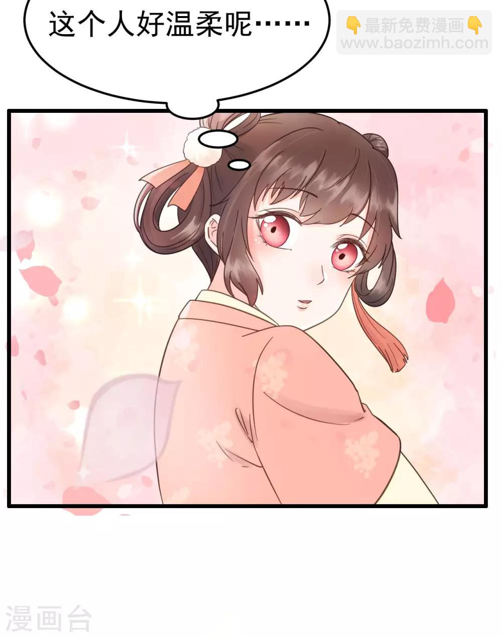第53话 系统崩坏？！(1/2)-第56话