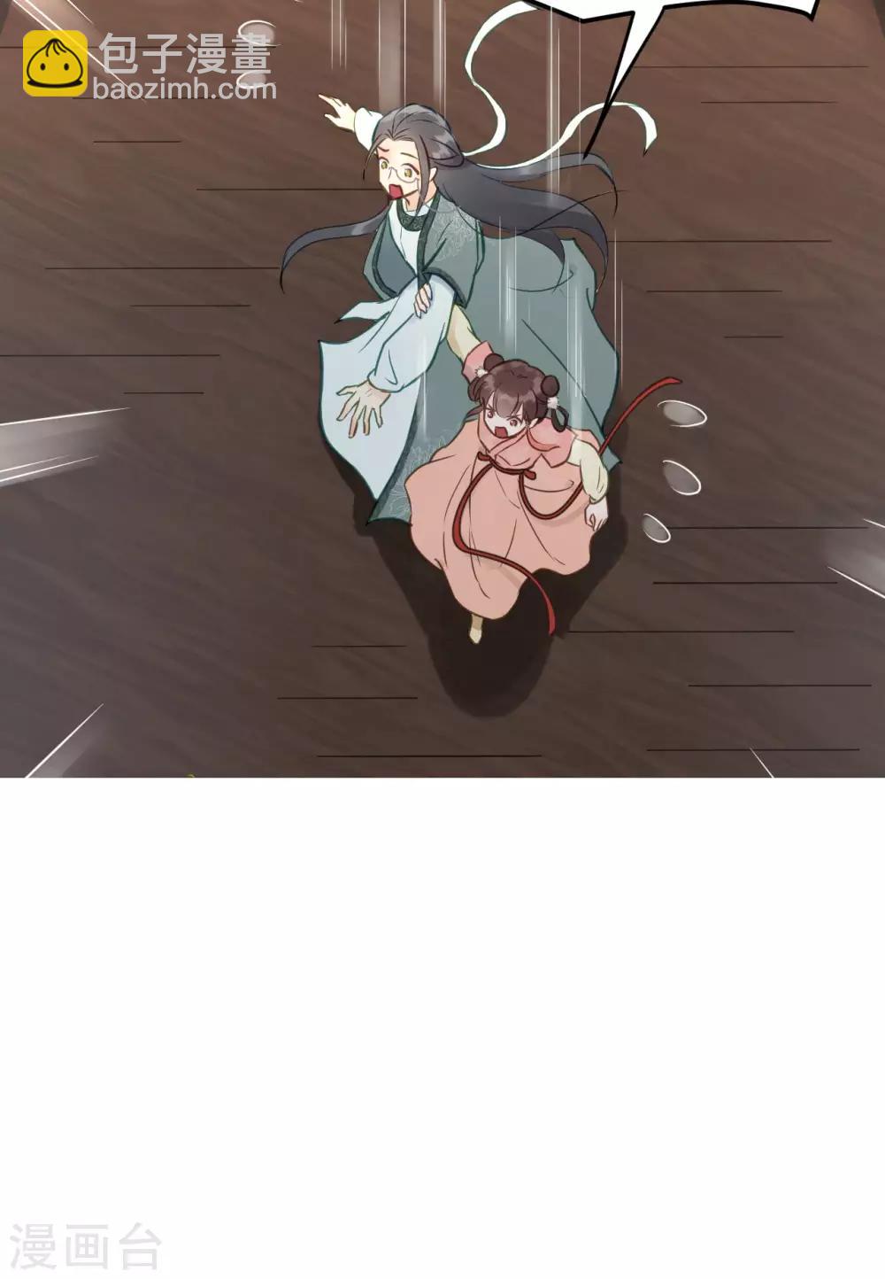 第53话 系统崩坏？！(1/2)-第56话