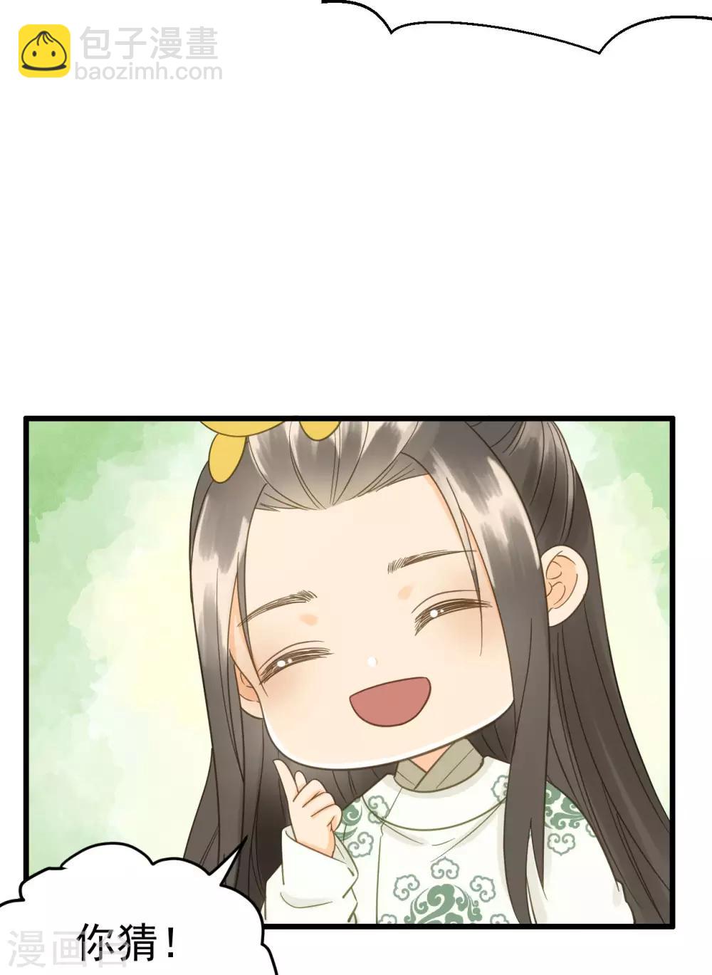 第53话 系统崩坏？！(1/2)-第56话