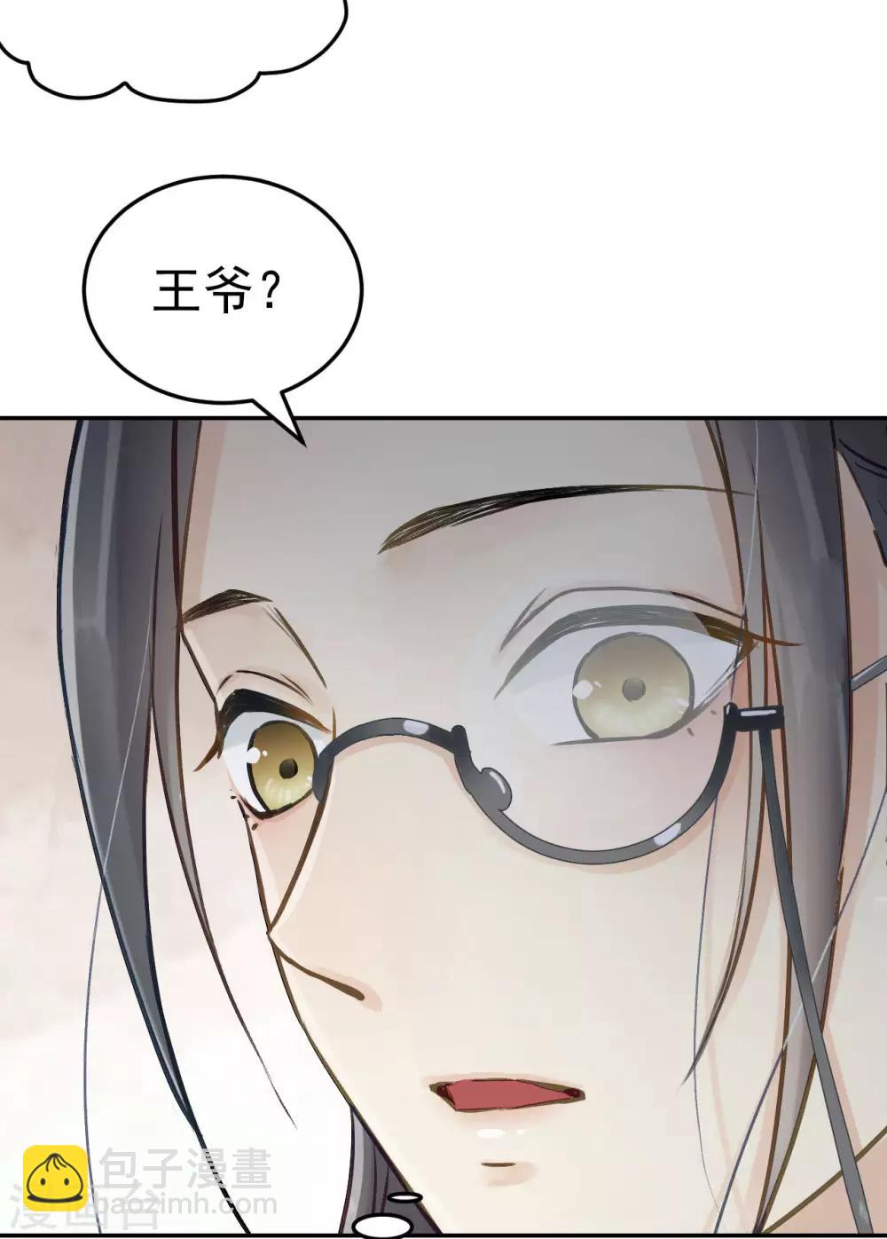 第53话 系统崩坏？！(1/2)-第56话