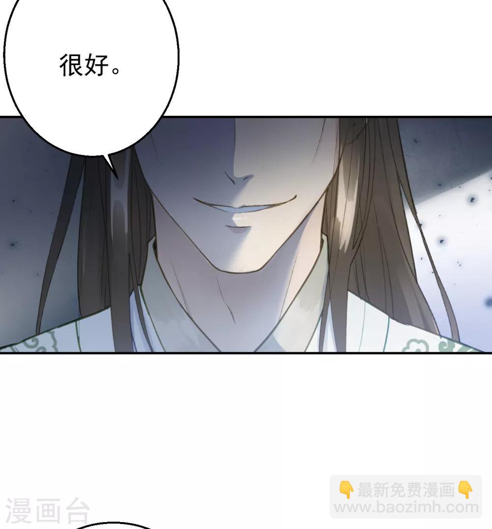 第55话 护妻狂魔(1/2)-第58话