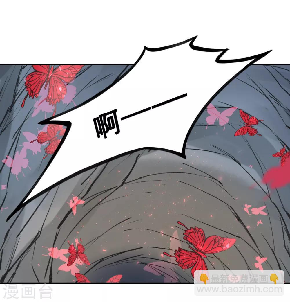 第55话 护妻狂魔(1/2)-第58话