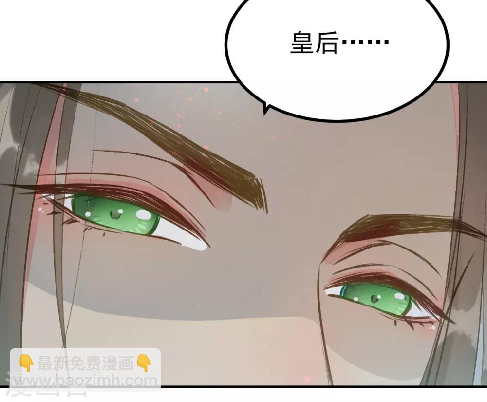 第55话 护妻狂魔(1/2)-第58话
