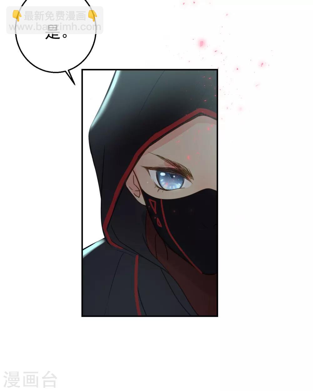 第55话 护妻狂魔(1/2)-第58话