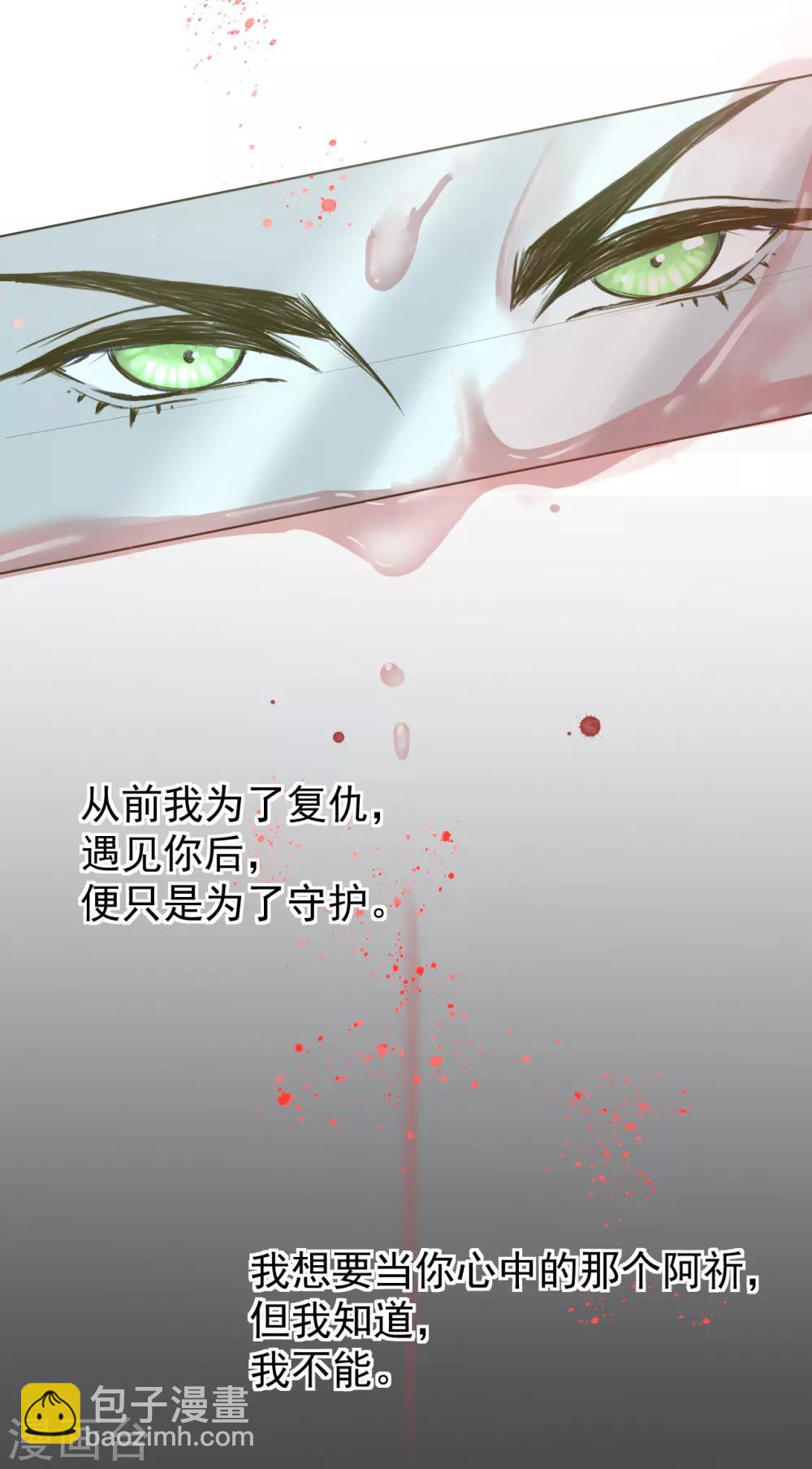 第55话 护妻狂魔(1/2)-第58话