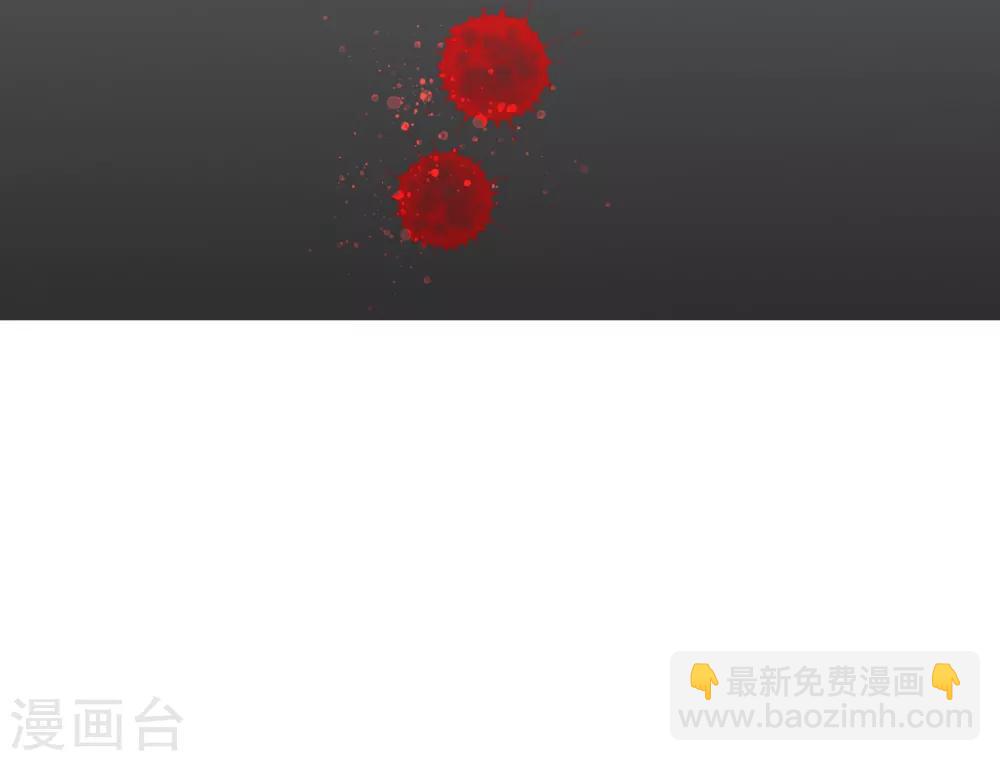 第55话 护妻狂魔(1/2)-第58话