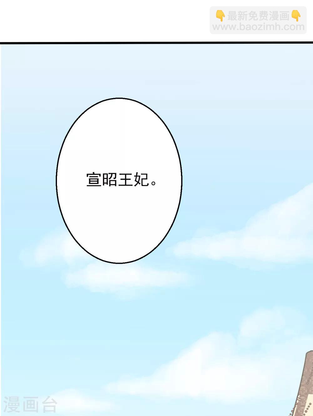 第55话 护妻狂魔(1/2)-第58话