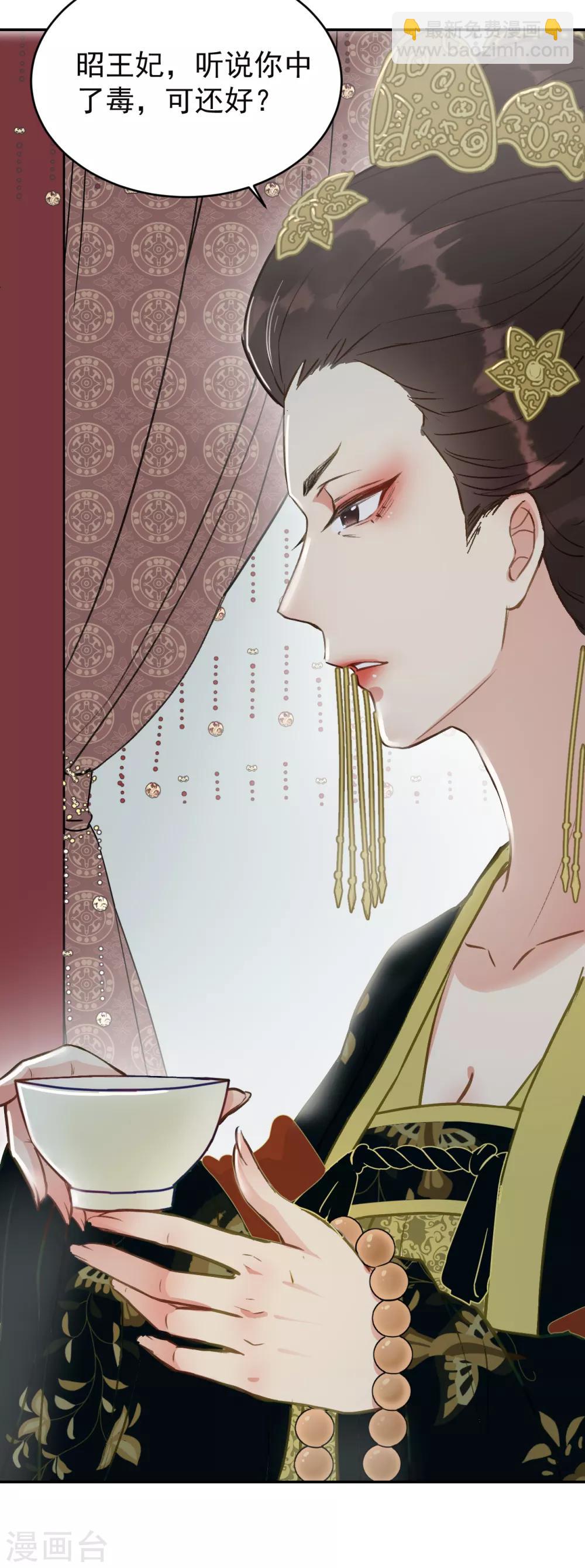 第55话 护妻狂魔(1/2)-第58话