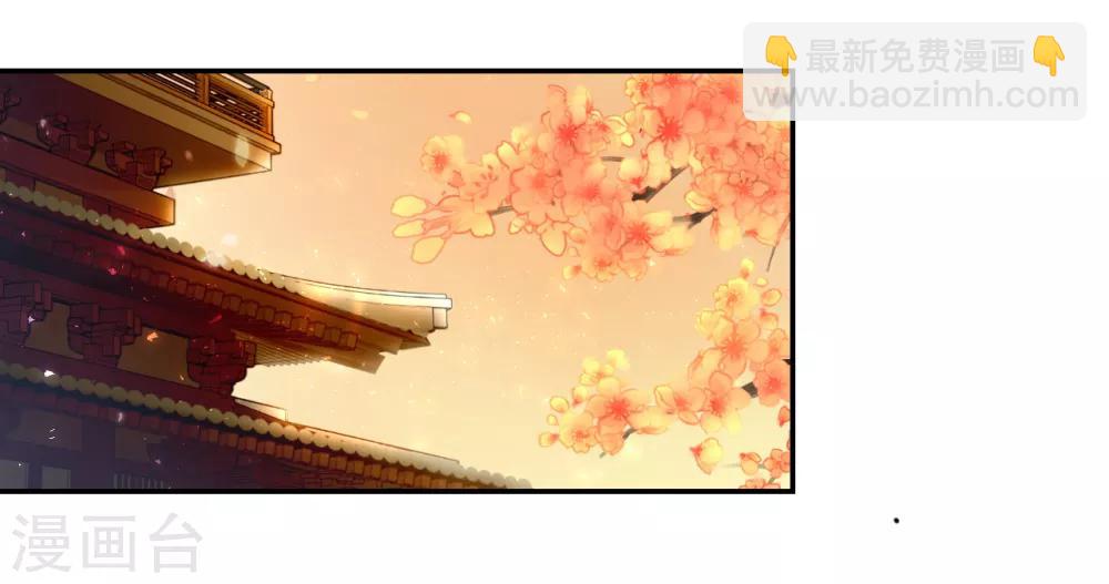 第55话 护妻狂魔(1/2)-第58话