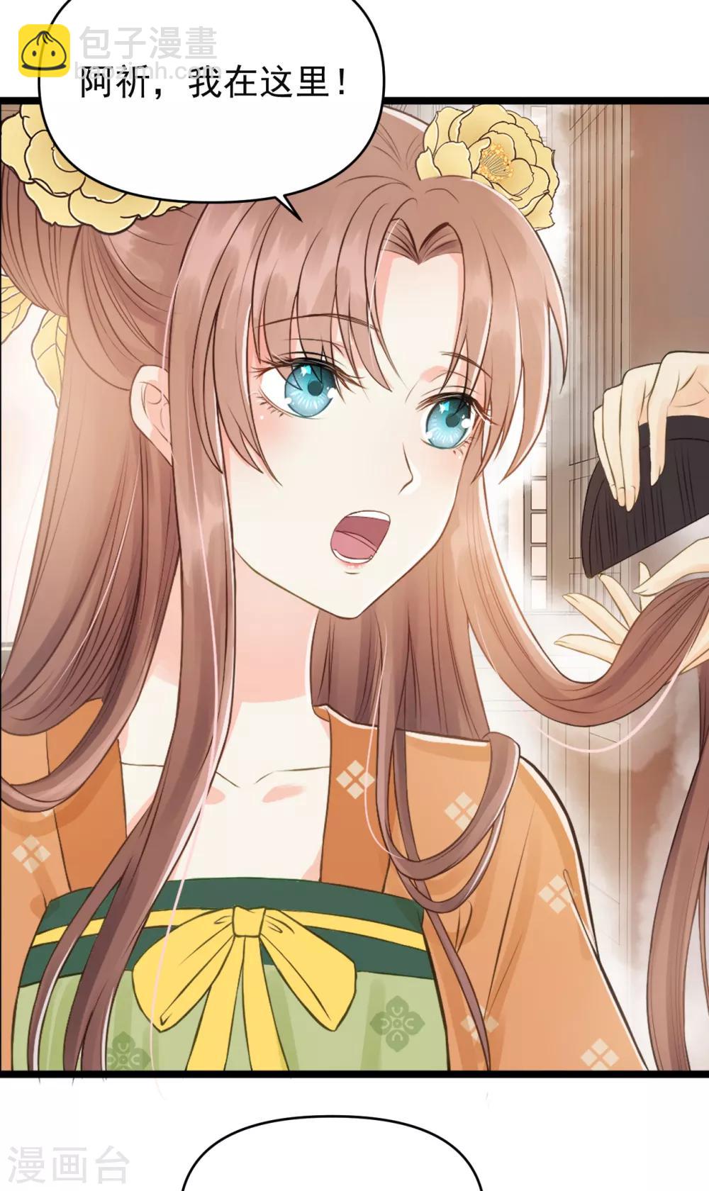 第55话 护妻狂魔(1/2)-第58话
