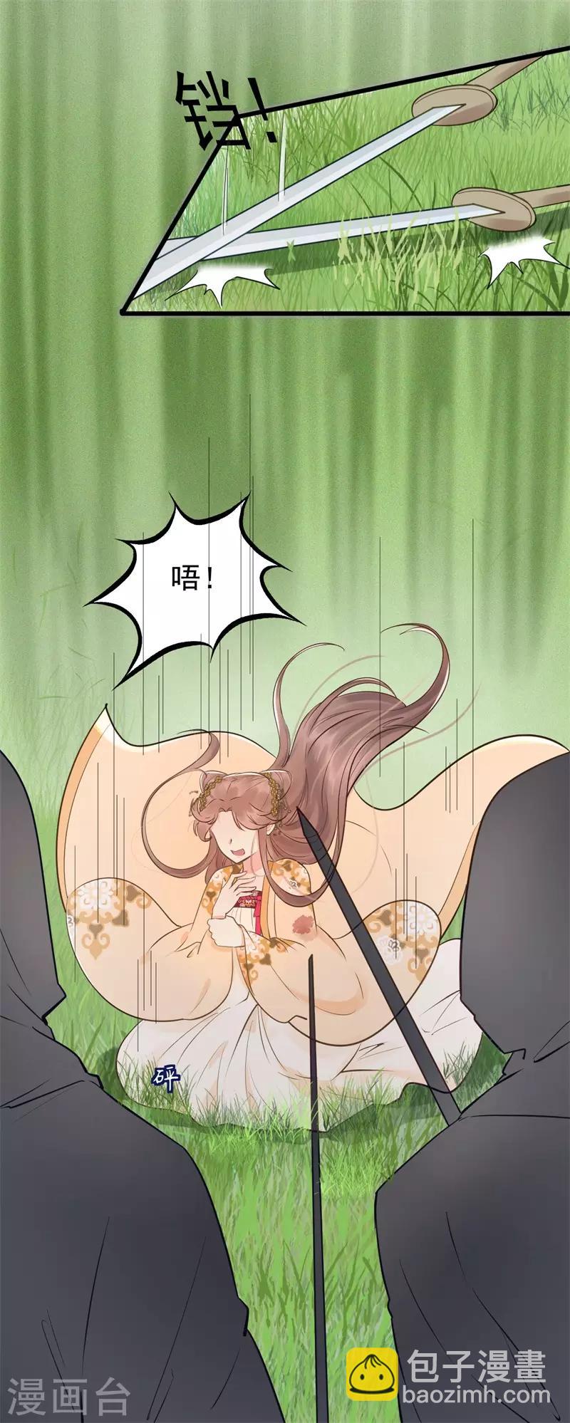 第57话 狼子野心-第60话