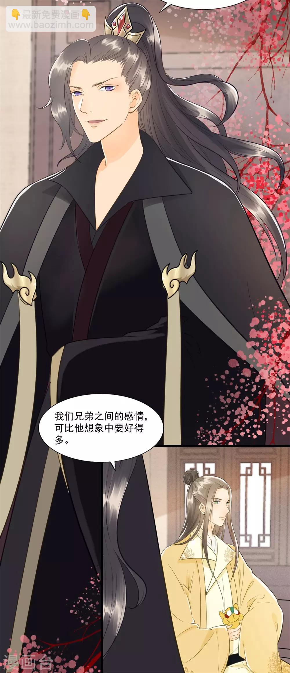 第59话 等着与你相见-第62话
