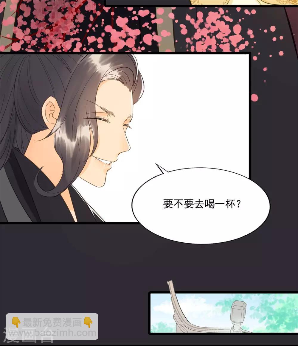 第59话 等着与你相见-第62话