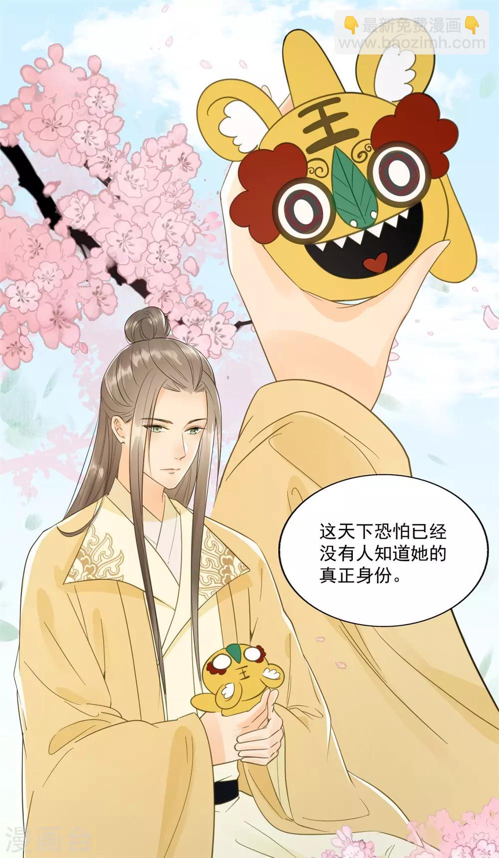 第59话 等着与你相见-第62话