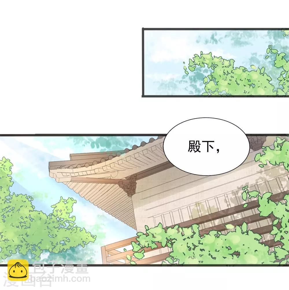 第59话 等着与你相见-第62话