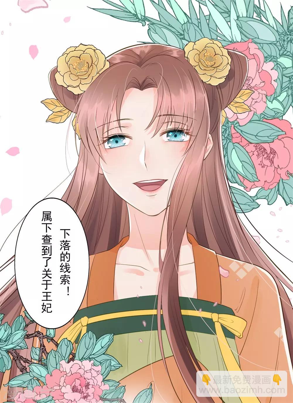 第59话 等着与你相见-第62话