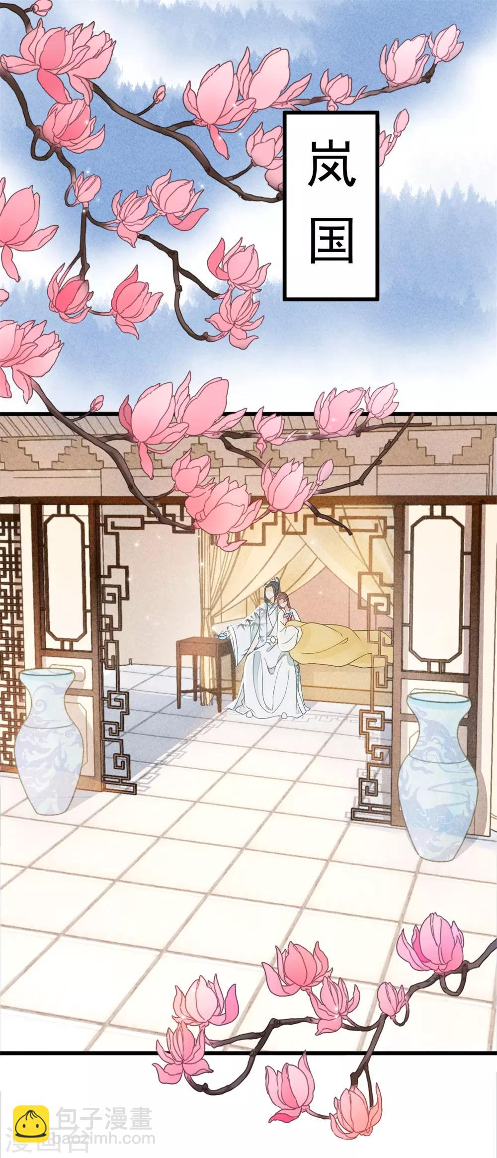 第59话 等着与你相见-第62话