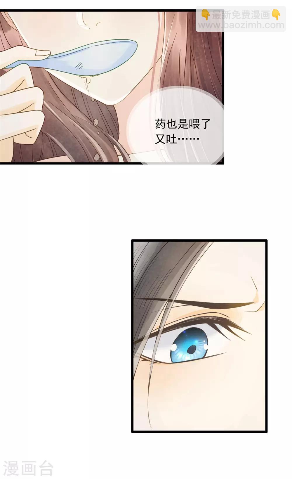 第59话 等着与你相见-第62话