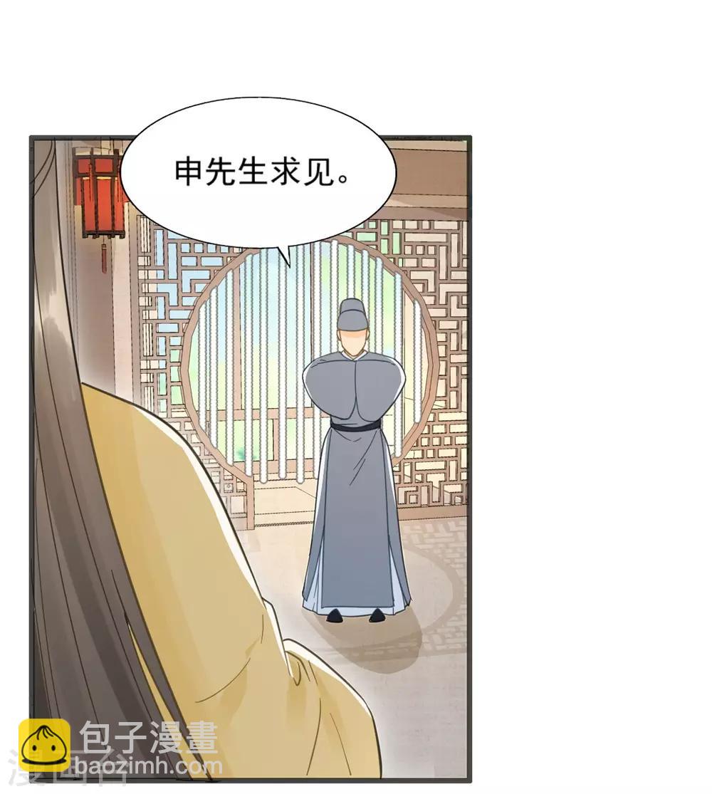 第59话 等着与你相见-第62话