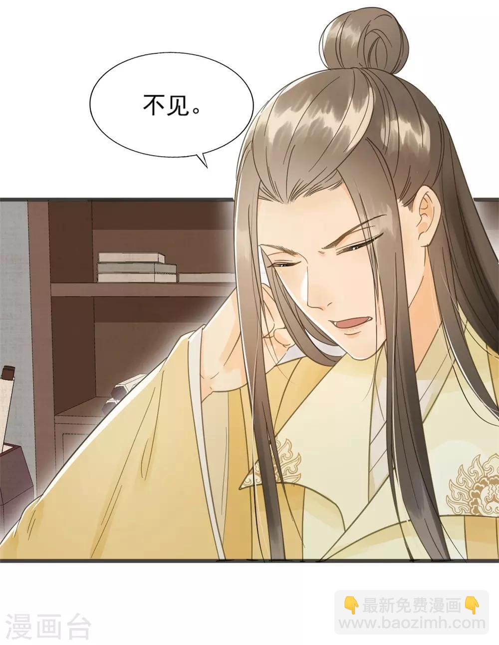 第59话 等着与你相见-第62话
