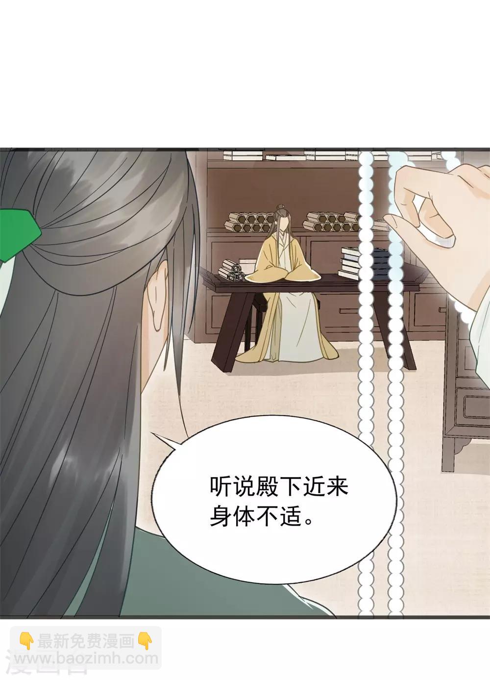 第59话 等着与你相见-第62话