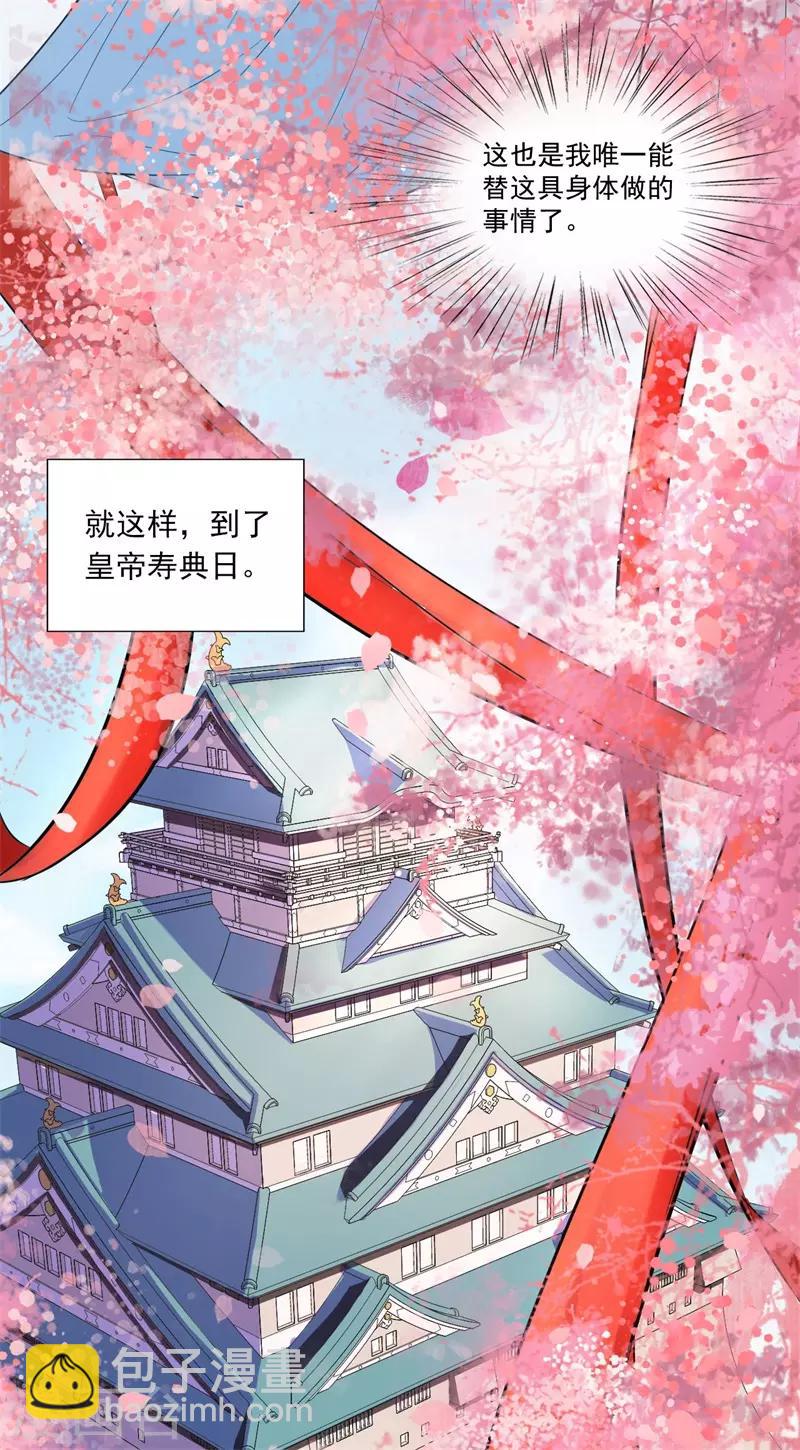 第61话 想见你-第64话