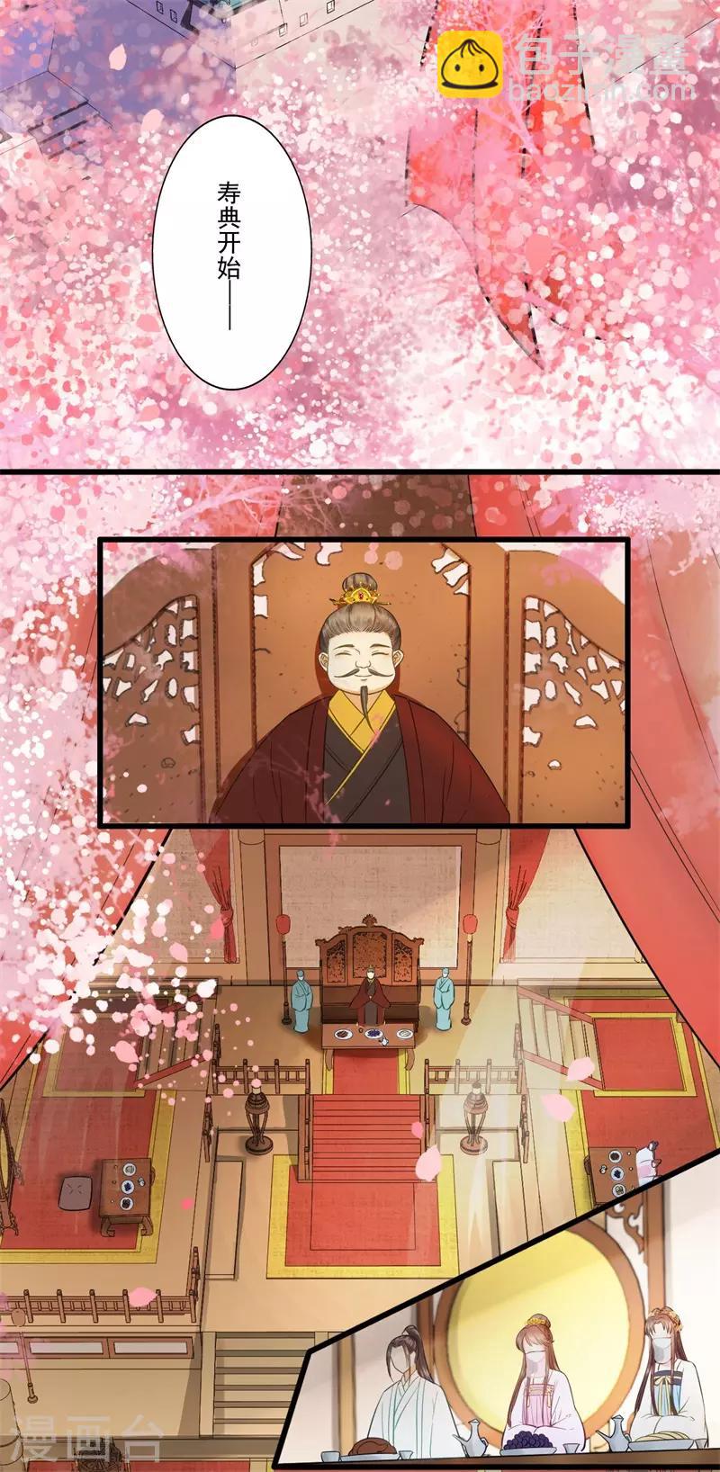 第61话 想见你-第64话
