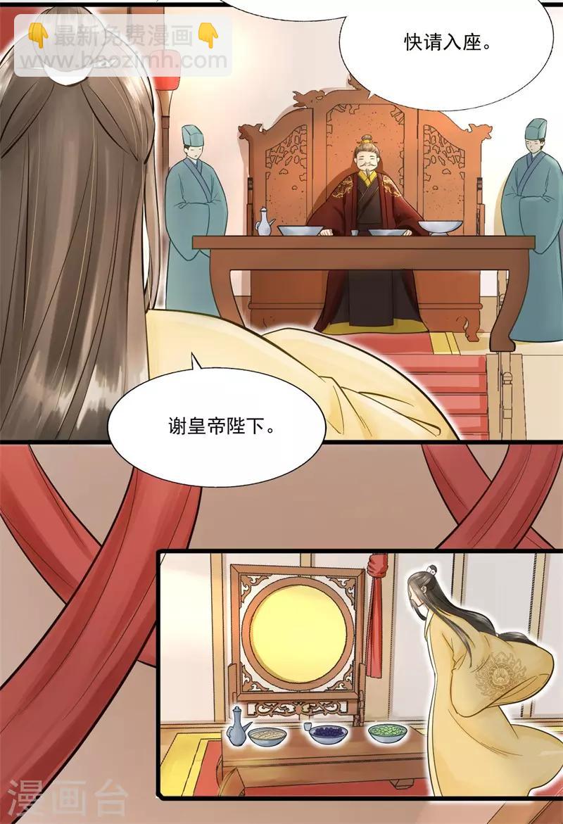 第61话 想见你-第64话
