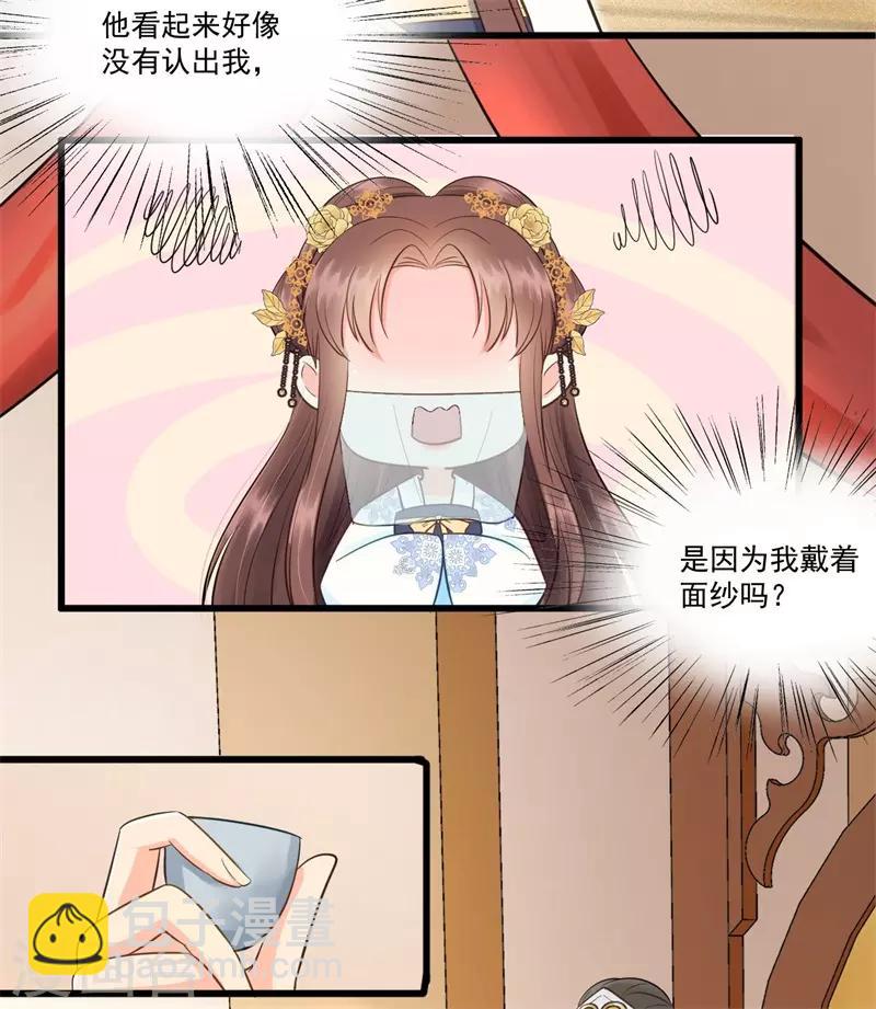 第61话 想见你-第64话