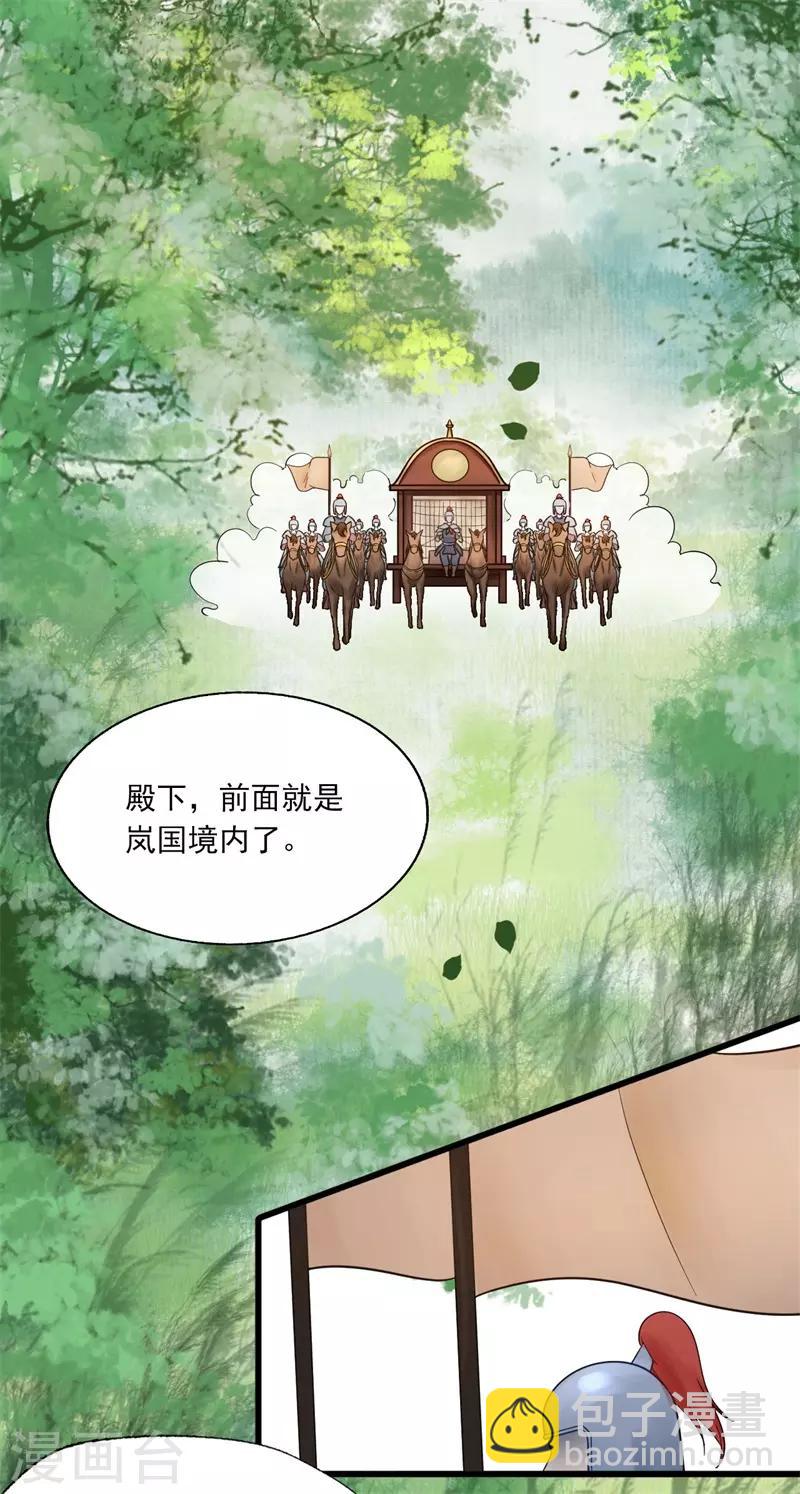第61话 想见你-第64话