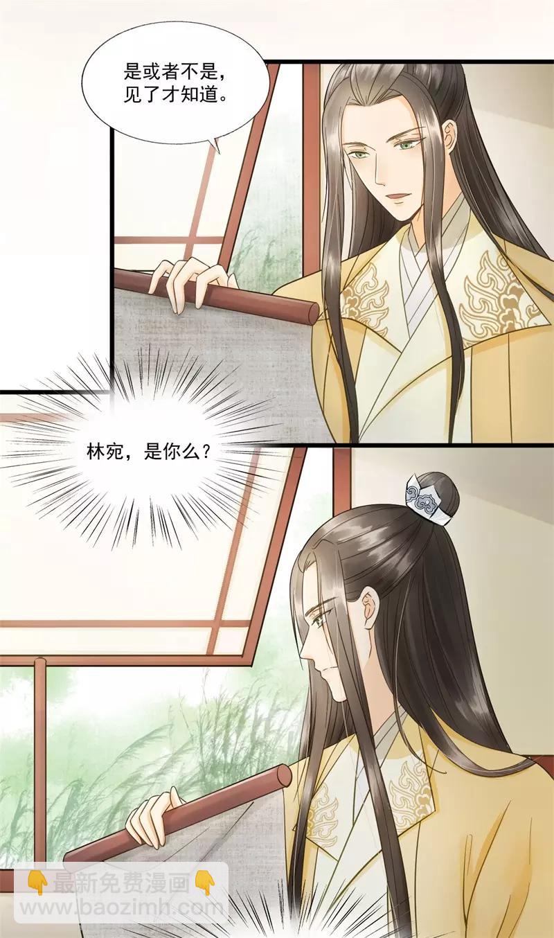 第61话 想见你-第64话