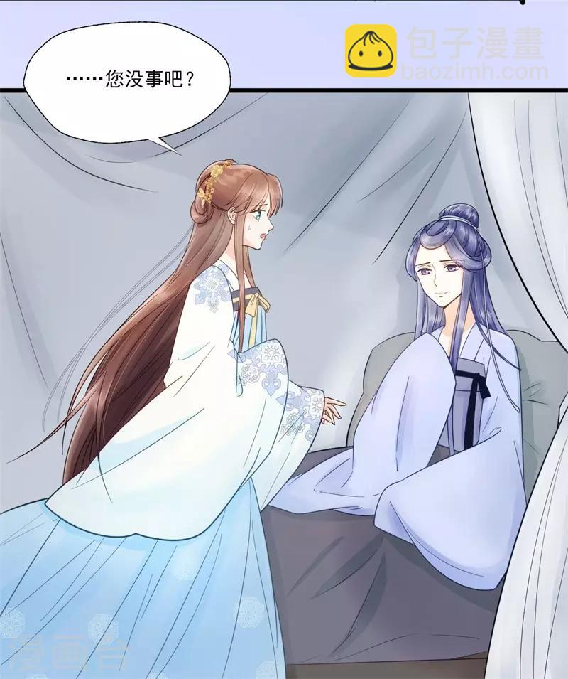 第61话 想见你-第64话