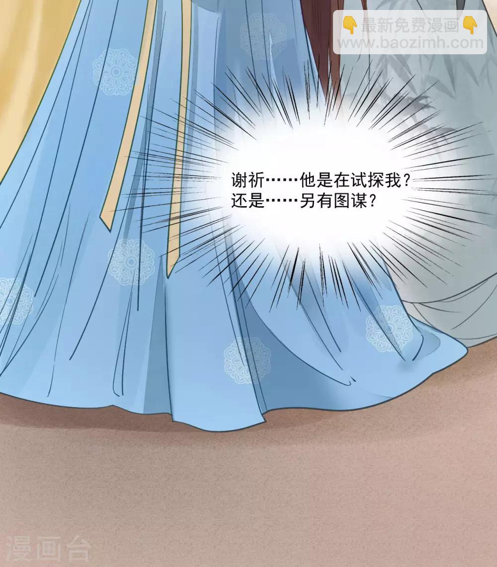 第63话 似曾相识的故人-第66话