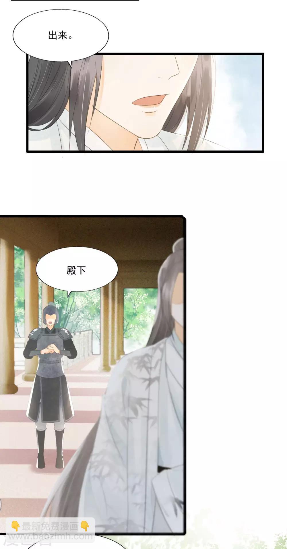 第63话 似曾相识的故人-第66话