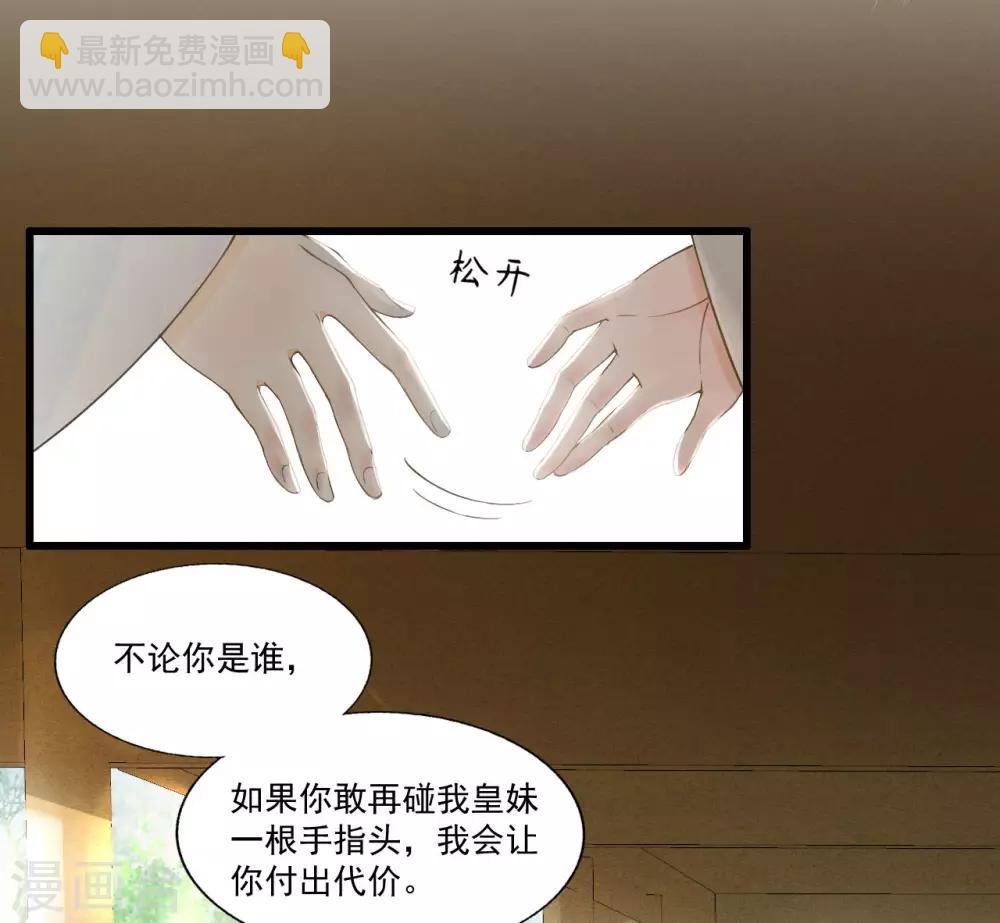第63话 似曾相识的故人-第66话