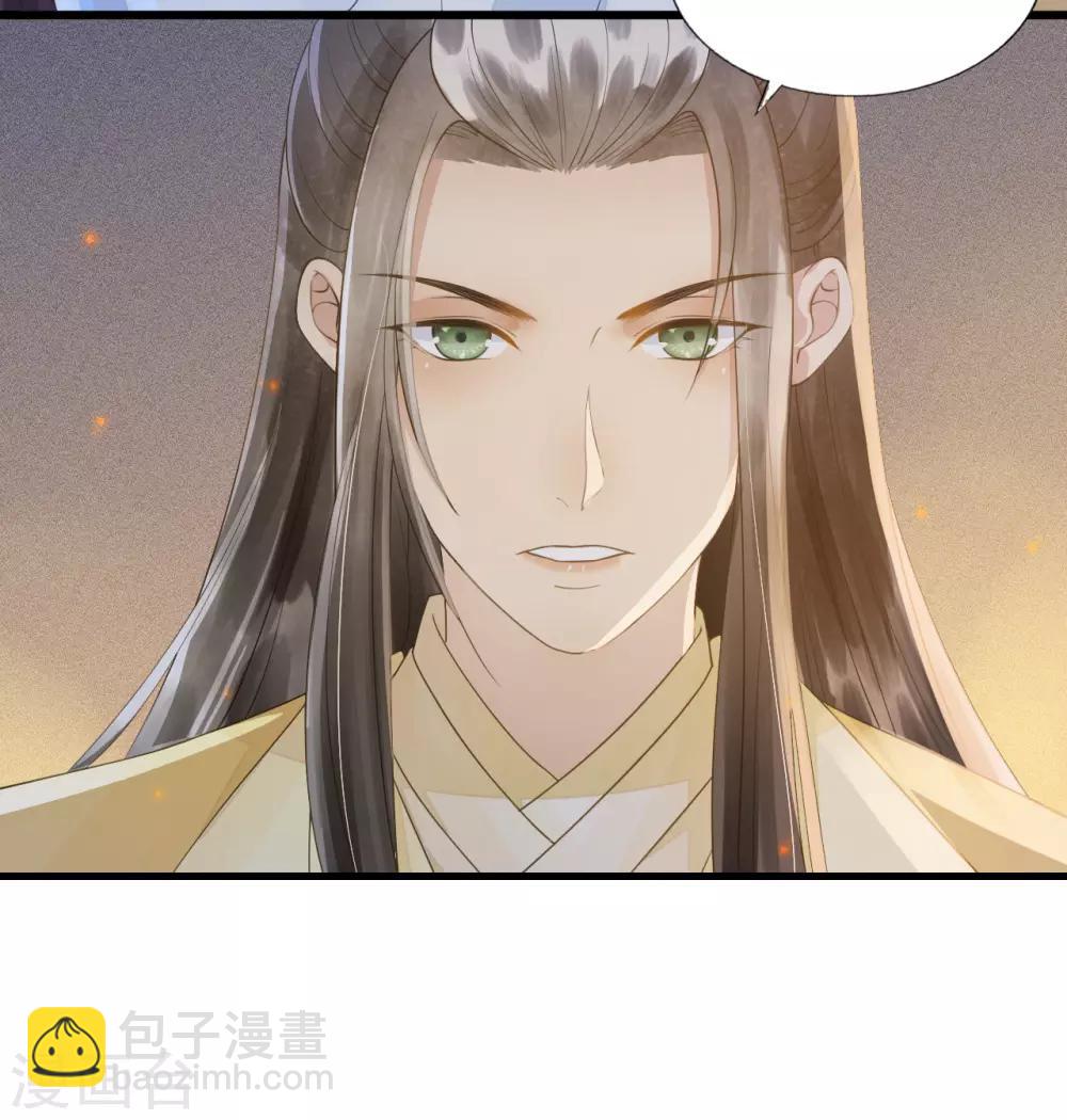 第65话 我选定的人-第68话