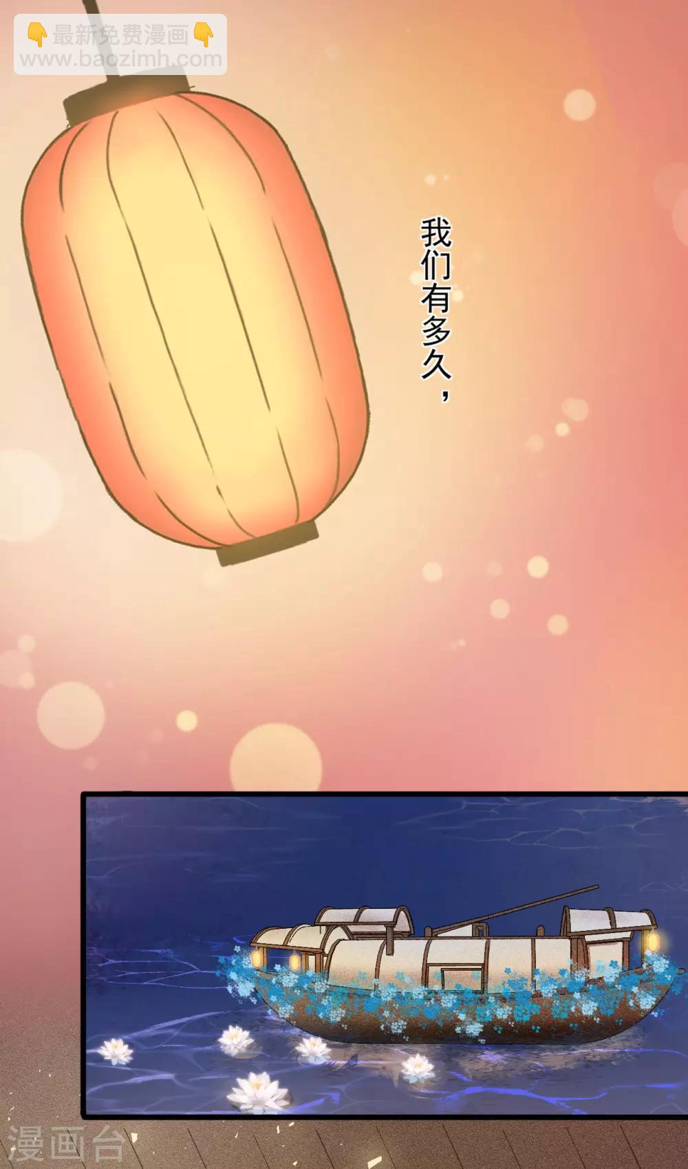 第65话 我选定的人-第68话