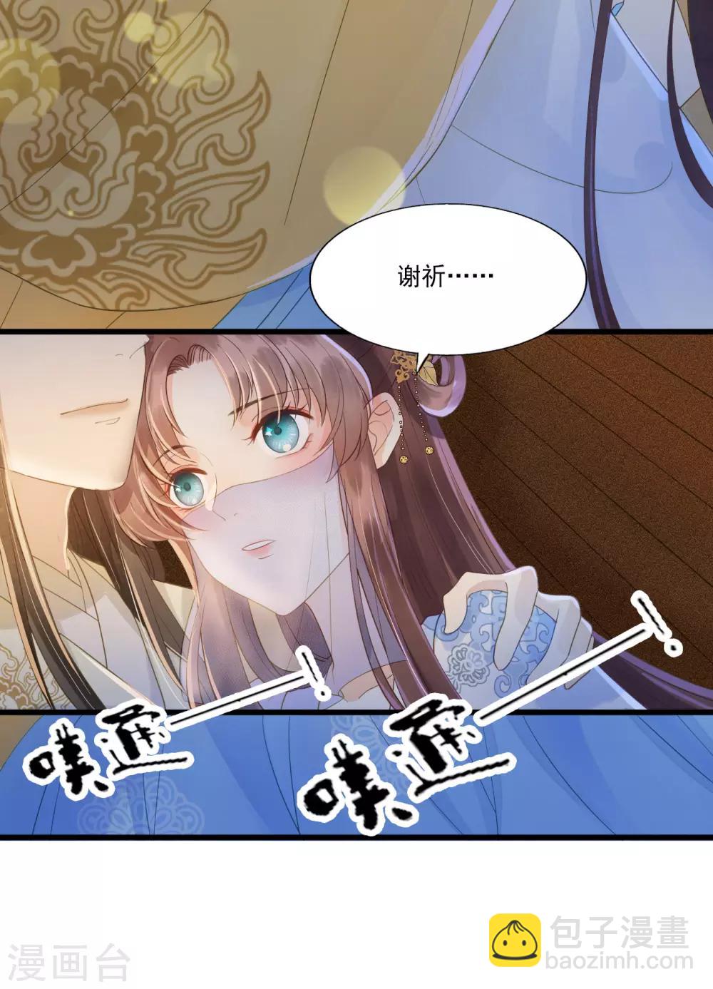 第65话 我选定的人-第68话