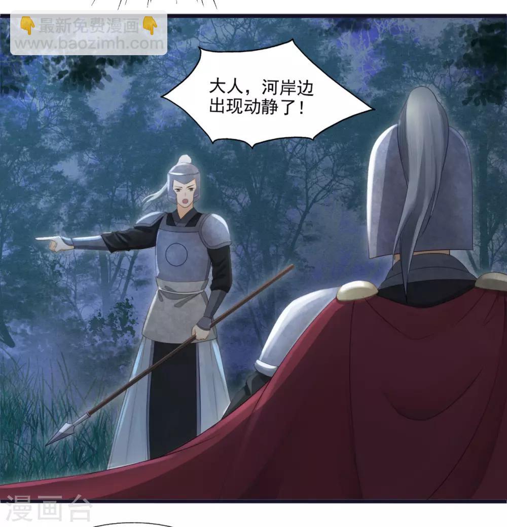第67话 有一件事想很久了-第70话