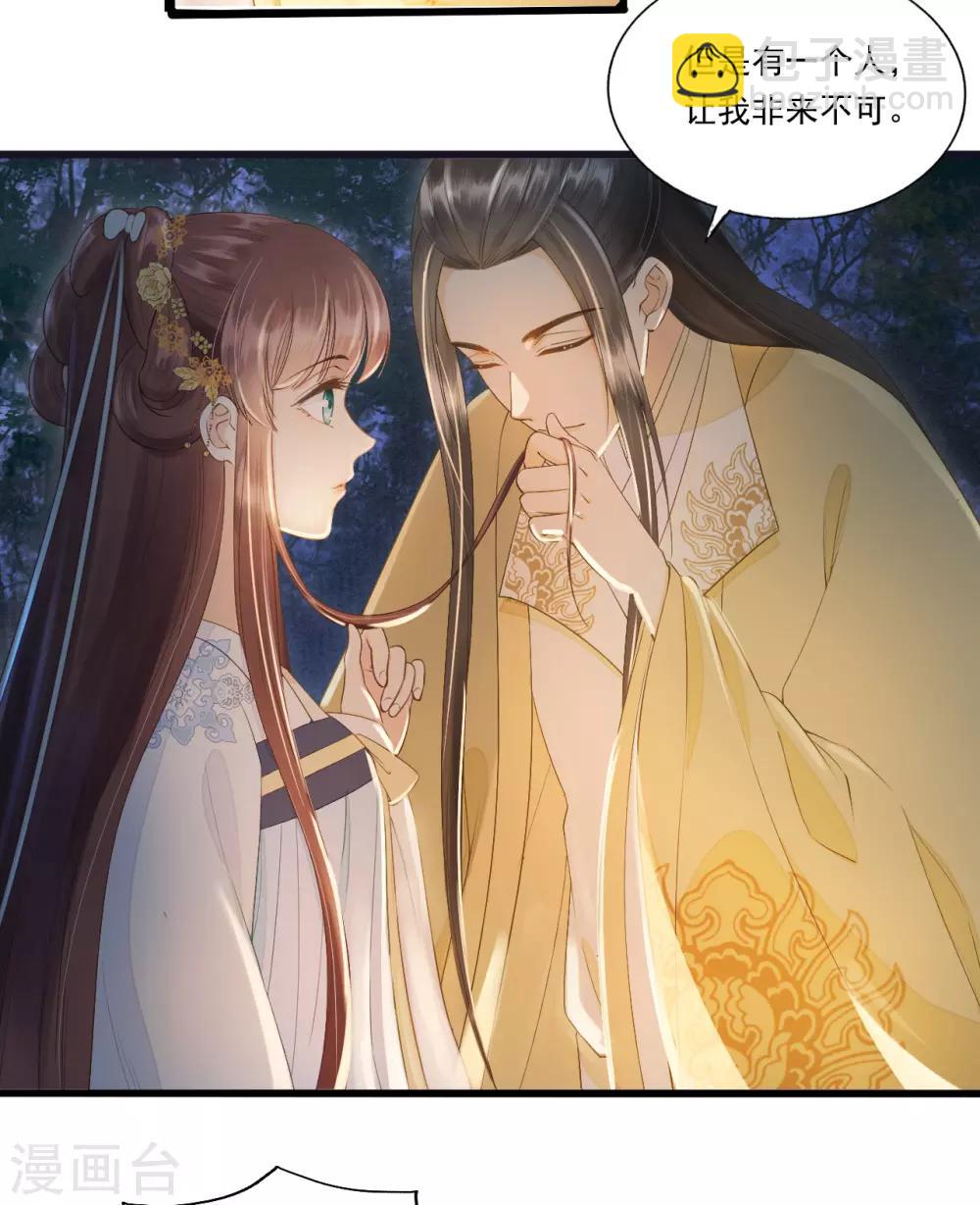 第67话 有一件事想很久了-第70话