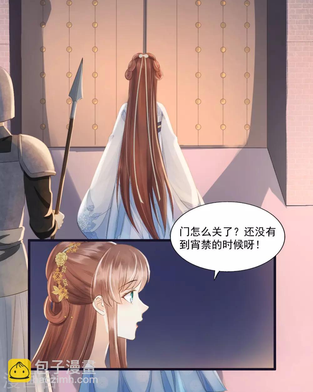 第67话 有一件事想很久了-第70话