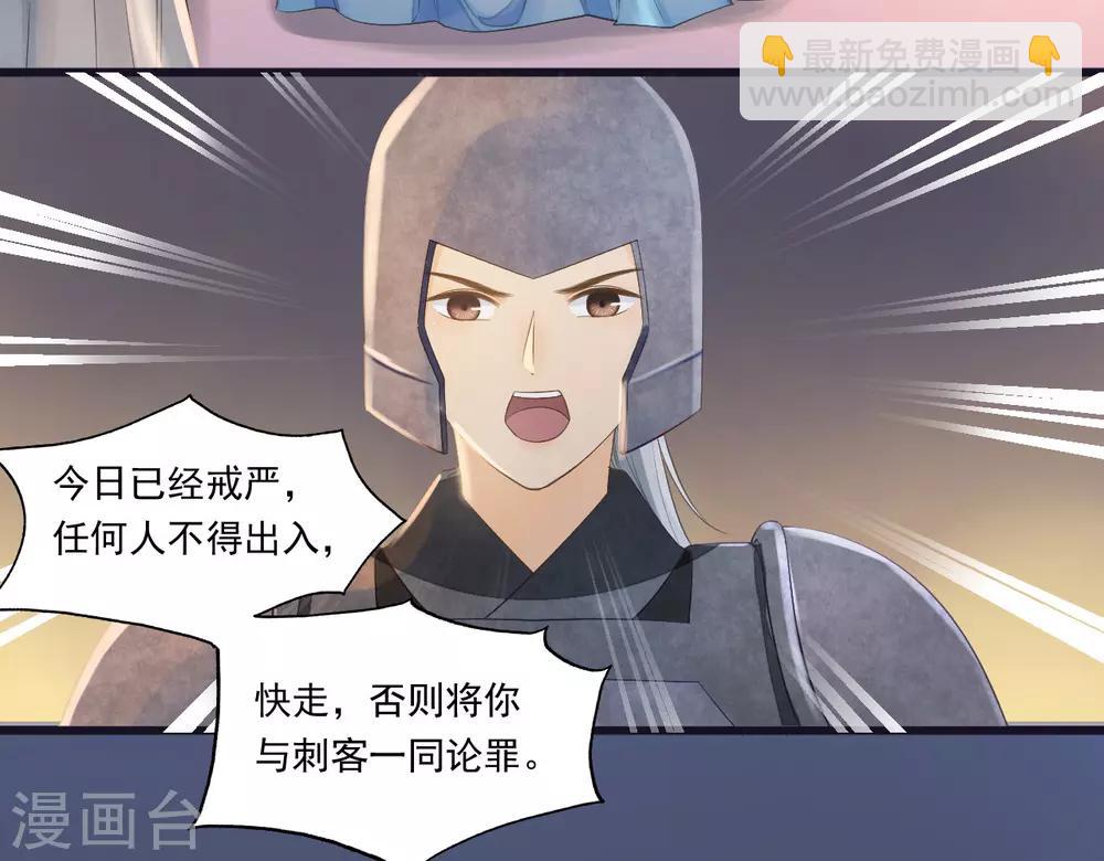 第67话 有一件事想很久了-第70话