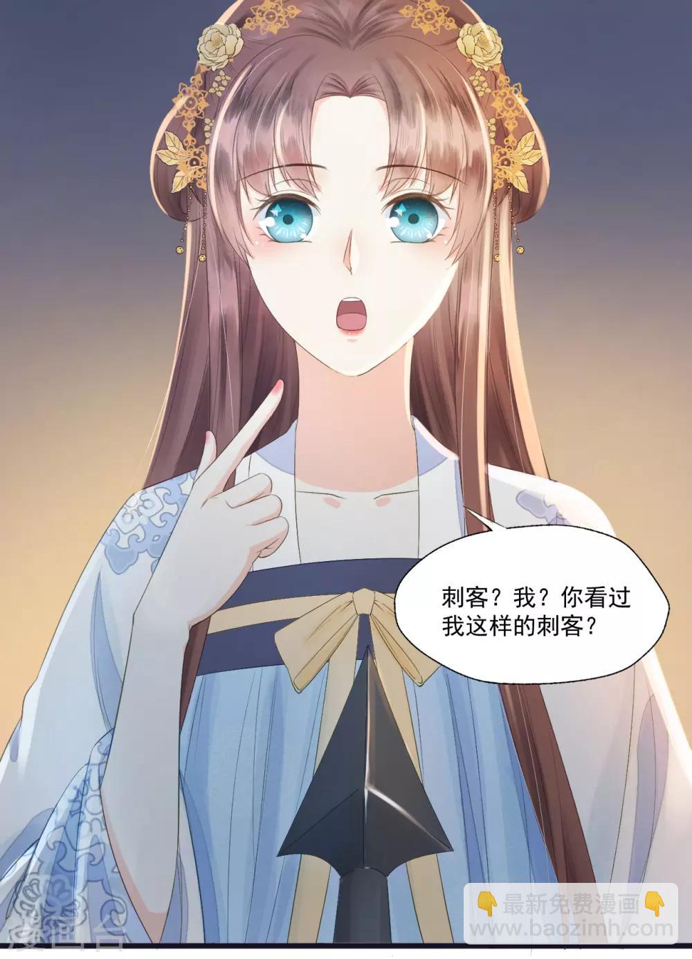 第67话 有一件事想很久了-第70话