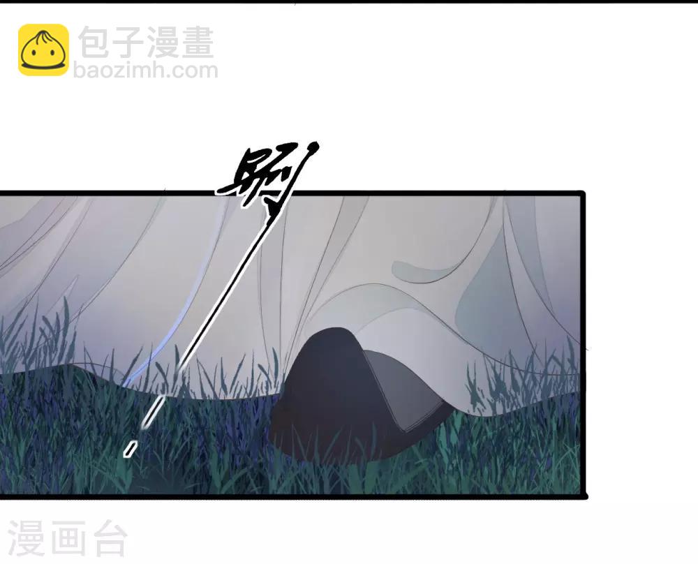第68话 真正的独处-第72话