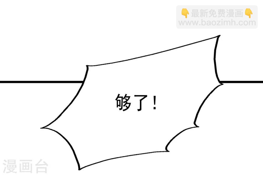 第68话 真正的独处-第72话