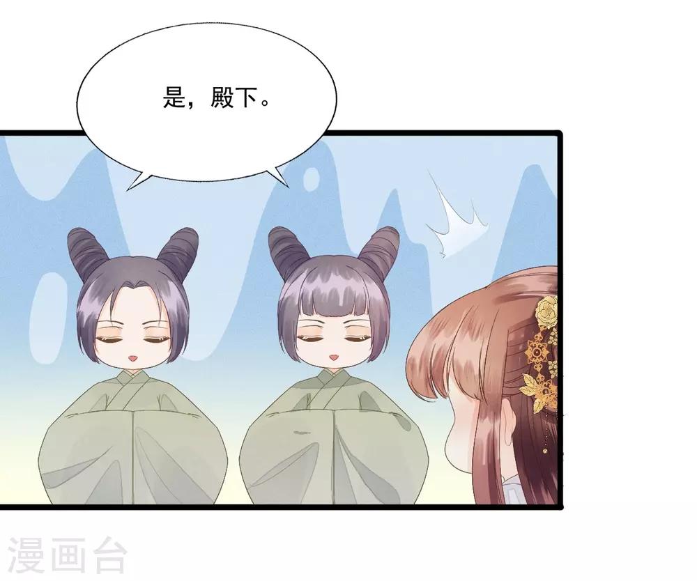 第68话 真正的独处-第72话
